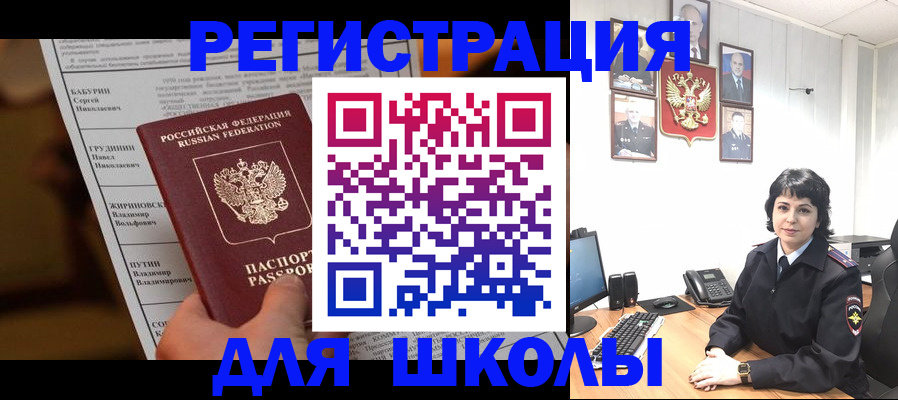 форма 3 в Усть-Лабинске